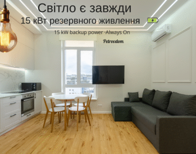 Cozy apartment on the  5th floor